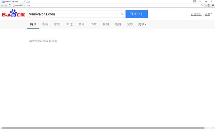 baidu.dom-hijacker-removal