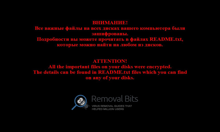shade-ransomware-remove